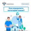 Информация